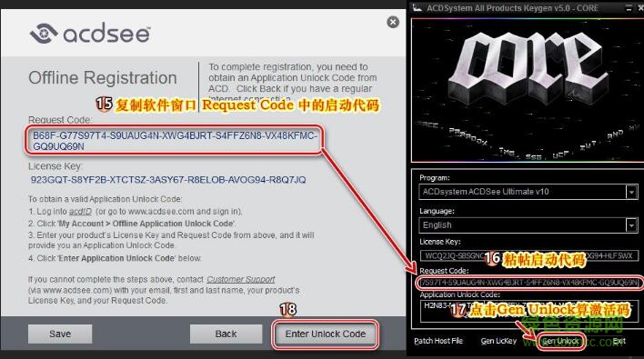 ACDSee Ultimate 10注册机 v5.2免费版