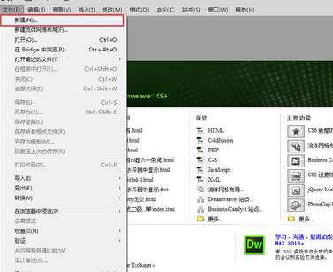 Dreamweaver CS6怎么添加火狐浏览器