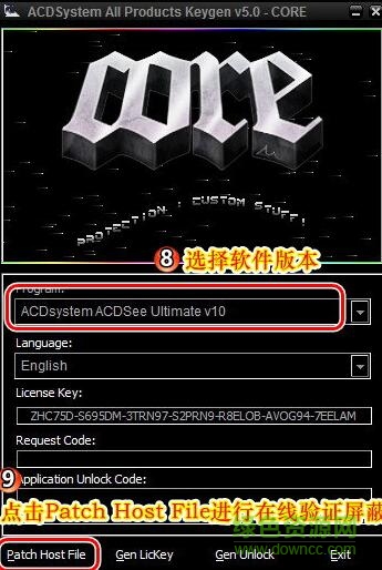 ACDSee Ultimate 10注册机 v5.2免费版