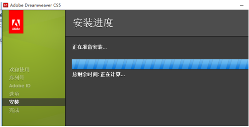 win10中如何安装DreamweaverCS5 激活DreamweaverCS5 