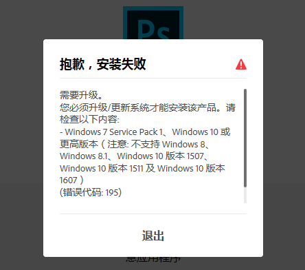 Adobe Acrobat Pro DC 2019破解版下载