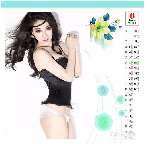 美图秀秀2019怎么制作性感美女日历