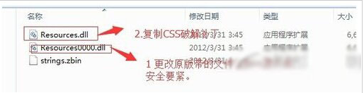 dreamweaver cs6如何安装 dreamweaver cs6汉化详细图文教程