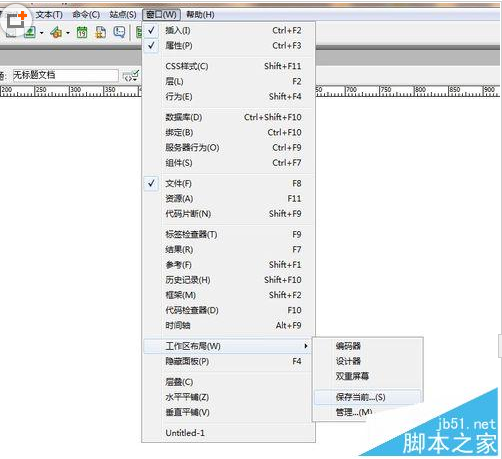 Dreamweaver8制作个人风格的界面和栏的方法
