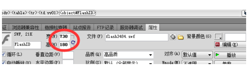 DreamweaverCS5制作一个含有动态标题的详细教程