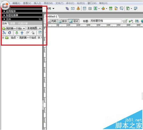 Dreamweaver8制作个人风格的界面和栏的方法