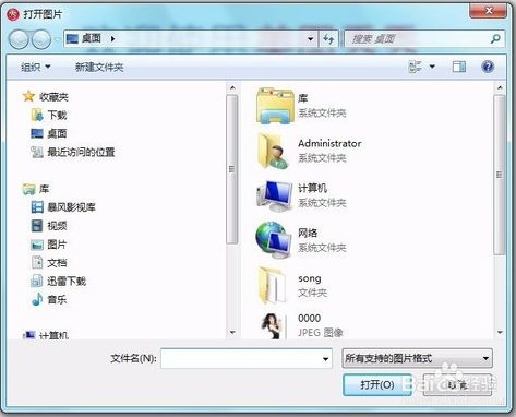 美图秀秀2019怎么制作性感美女日历(图4)