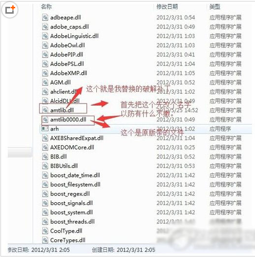dreamweaver cs6如何安装 dreamweaver cs6汉化详细图文教程
