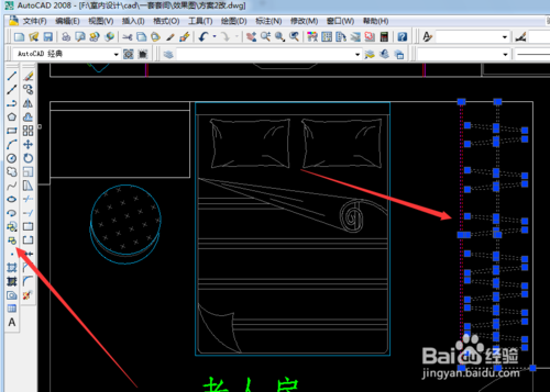 教你如何用cad2008创建块，cad2008创建块的方法技巧