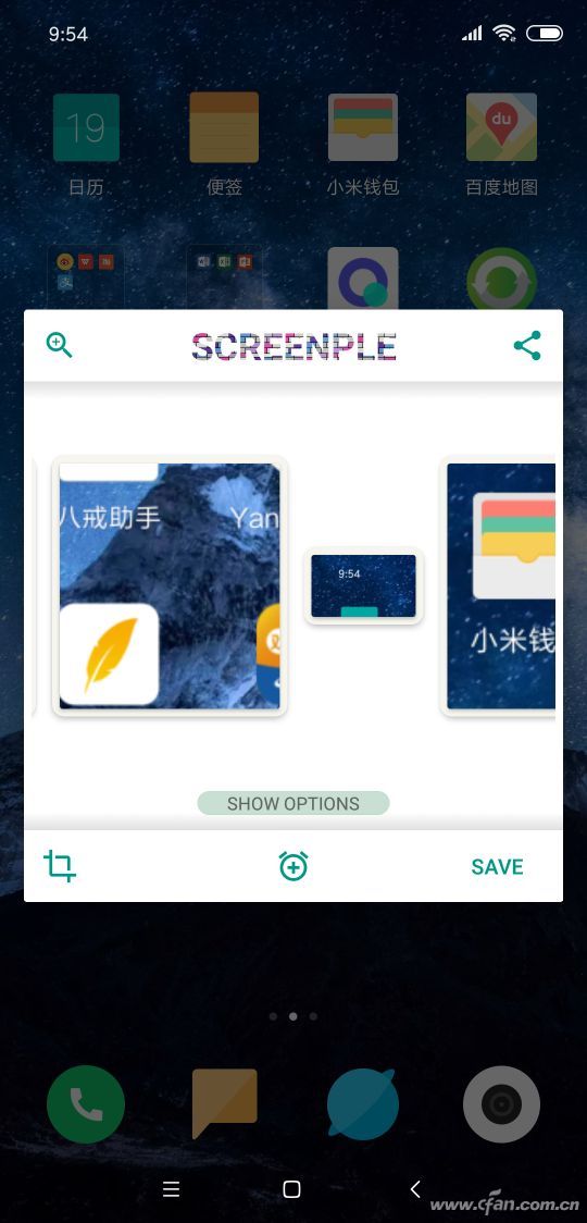 Screenple：快速选择截图中内容的技巧02