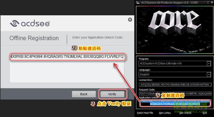 ACDSee Ultimate 10注册机 v5.2免费版