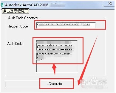 轻松解决Autocad2008无法激活，激活失败的原因