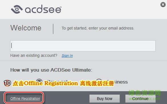 ACDSee Ultimate 10注册机 v5.2免费版