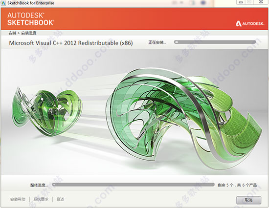 autodesk sketchbook pro 2018官方版的下载及安装教程
