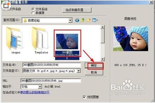 Dreamweaver cs5制作网页打开特详细教程