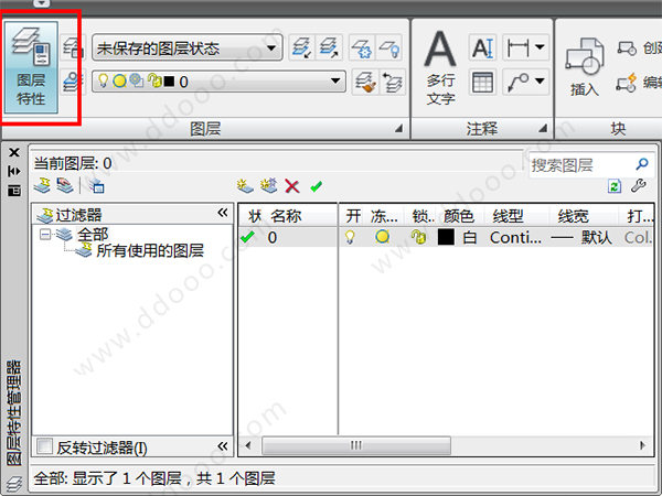 AutoCAD 2009图层设置小技巧