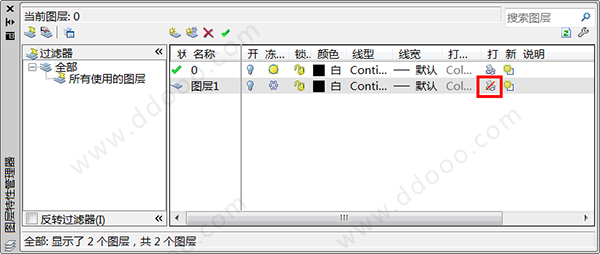 AutoCAD 2009图层设置小技巧