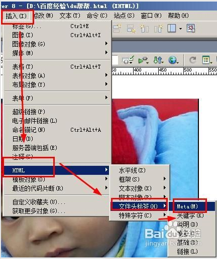 Dreamweaver cs5制作网页打开特详细教程