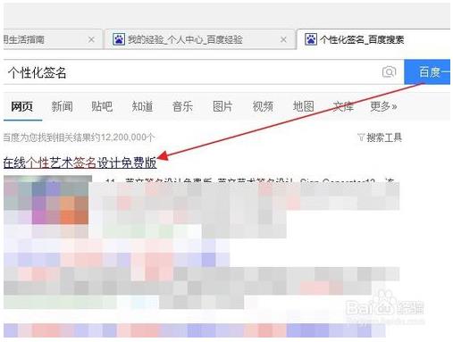 设计签名的方法