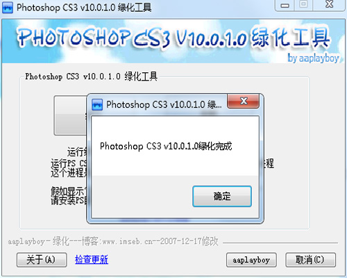 Photoshop CS3 v10.0 绿色版下载