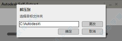 Autodesk Sketchbook pro 2016