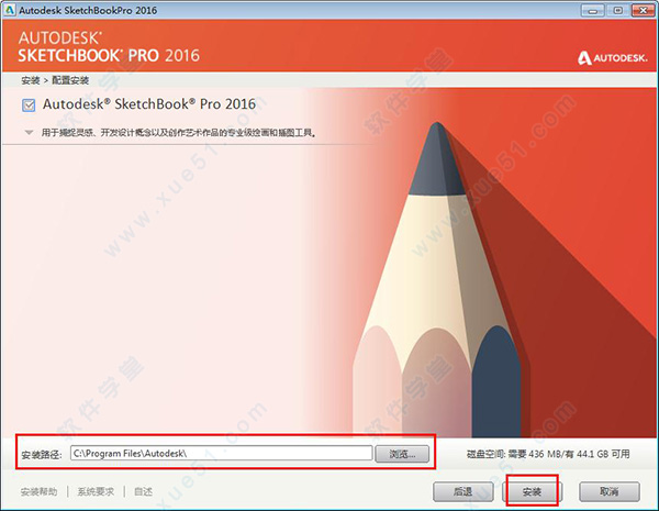 Autodesk Sketchbook pro 2016
