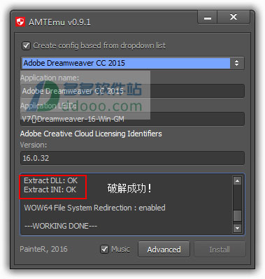 Dreamweaver CC 2017破解版详细图文安装教程