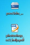 adobe photoshop cs3 extended特别优化版下载安装教程