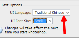 PS CS2怎么改中文？Photoshop CS2汉化补丁免费版下载