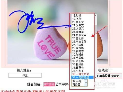 设计签名的方法
