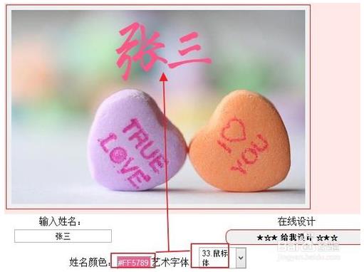 设计签名的方法