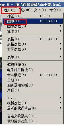 Dreamweaver cs5制作网页打开特详细教程