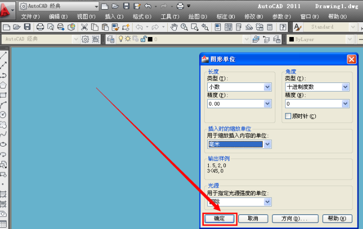 cad2011如何设置单位的方法技巧