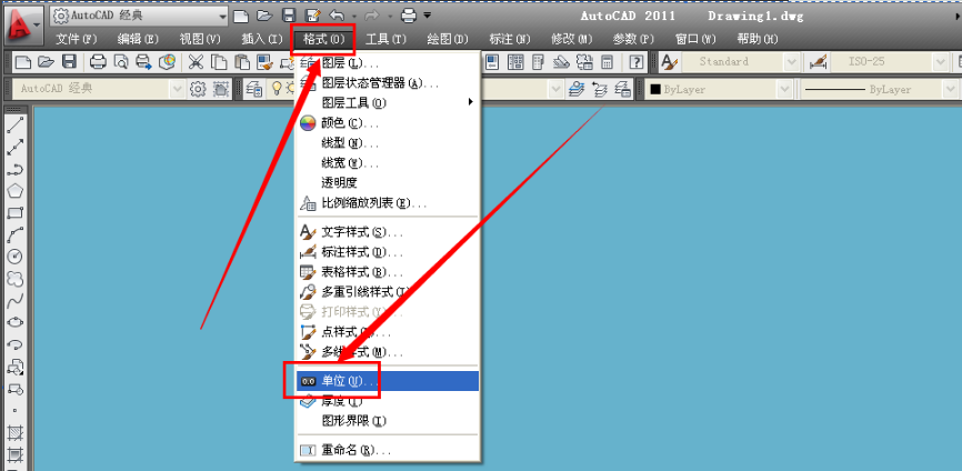 cad2011如何设置单位的方法技巧