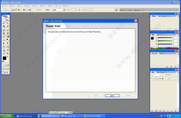 Adobe Photoshop CS2【ps cs2 】 v9.0精简版下载安装及激活教程
