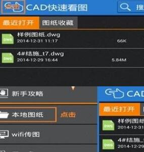 CAD快速看图尺寸标注快捷键是什么 CAD快速看图尺寸标注快捷键介绍