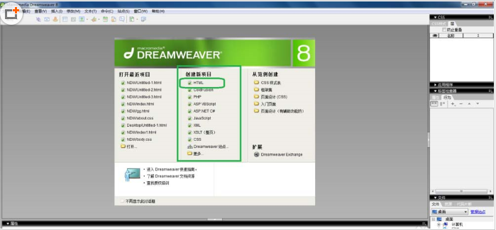 Dreamweaver cs6网页怎么添加弹出窗口信息