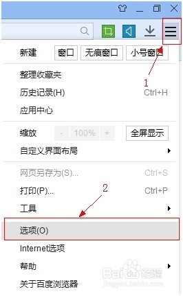 百度浏览器使用迅雷下载的方法