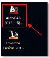 autocad2013破解版安装教程+cad2013激活+cad2013序列号密钥