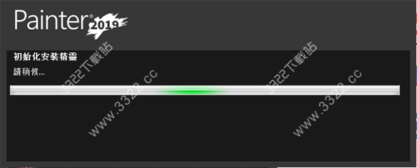 Corel Painter 2019 的下载及安装教程