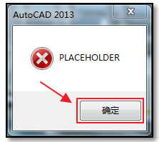 autocad2013破解版安装教程+cad2013激活+cad2013序列号密钥