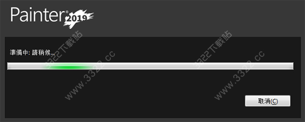 Corel Painter 2019 的下载及安装教程