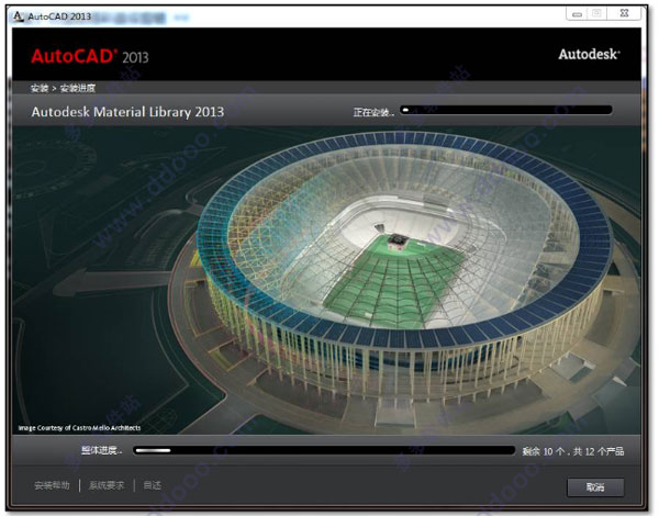 autocad2013破解版安装教程+cad2013激活+cad2013序列号密钥