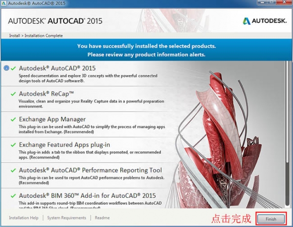 Auto CAD2015 32位英文版详细安装图文教程