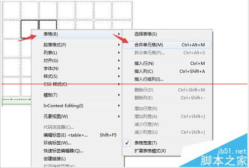 Dreamweaver单元格合并的方法