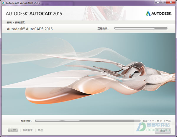 autocad2015破解版安装cad2015安装激活教程图解