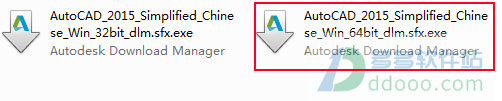 autocad2015破解版安装cad2015安装激活教程图解