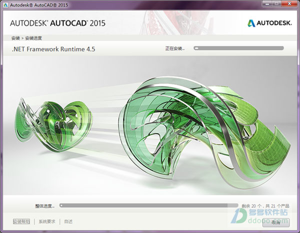 autocad2015破解版安装cad2015安装激活教程图解