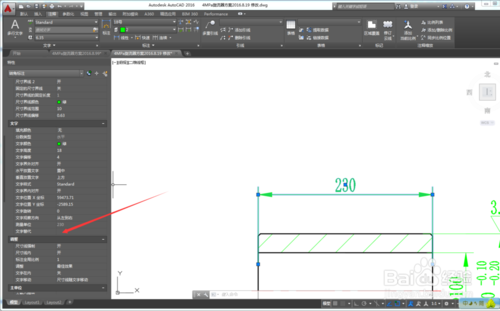 AutoCAD 2016中如何修改标注尺寸？cad2016修改标注尺寸的方法