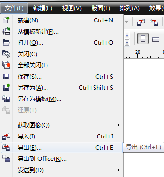 cdr x4自动抠图怎么用